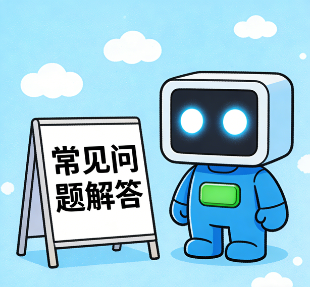 南宁意昂平台常见问题